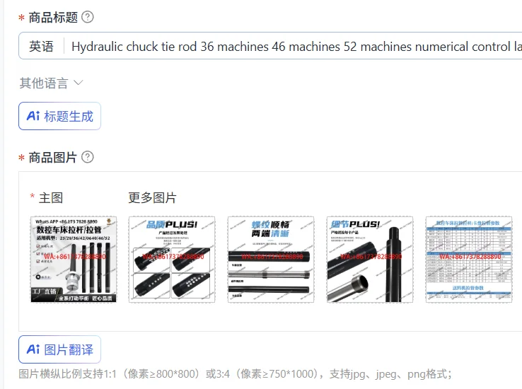 

Hydraulic chuck tie rod 36 machines 46 machines 52 machines numerical control lathe pipe drawing 6810 inch hydraulic pressure