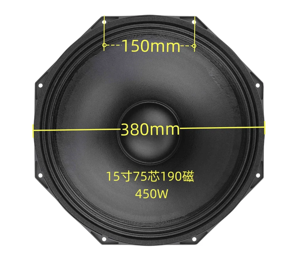 15-Inch PS15-R2 woofer unit Lisu stage professional full-range speaker 75 cores 190 magnetic octagonal aluminum basin