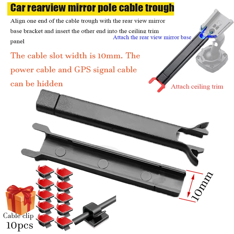 70mai 대시 캠 S500/D07 용 자동차 전면 백미러 와이어 하네스 커버 후면보기 미러로드 케이블 슬롯 연결
