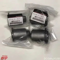 PAJERO V73V63V97V87V93 BUSHING,ARM,FR SUSP,LOWER 4pcs