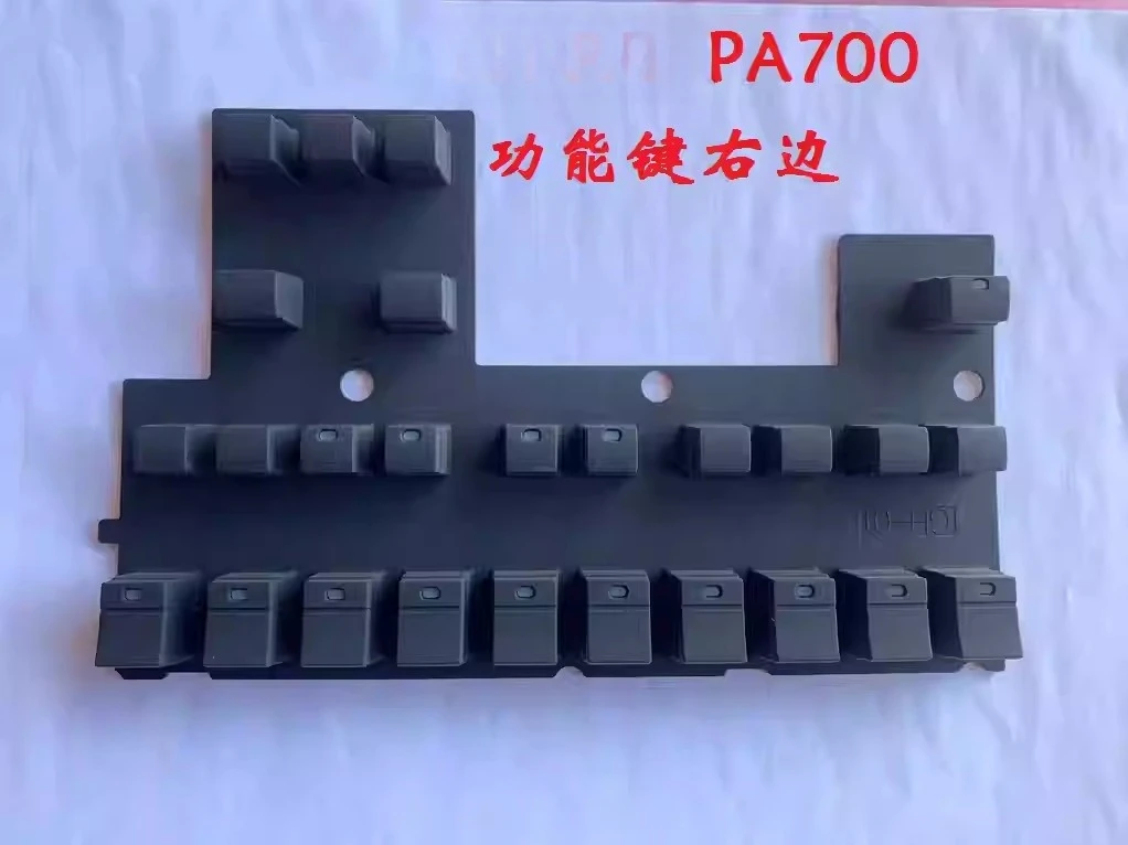 وظيفة لوحة المفاتيح الإلكترونية مفتاح حصيرة مطاطية موصلة / كورج Pa600، Pa300، Pa700 الأصلية المستوردة