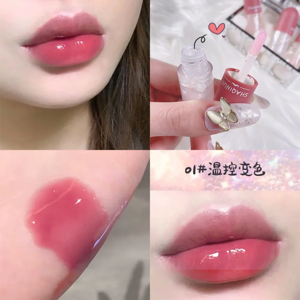 Shiny Pearl Moisturizer Color-changing Lip Gloss Transparent 3D Holographic Lip Plumping Oil Lip Make Up Plumper Nutritious Care