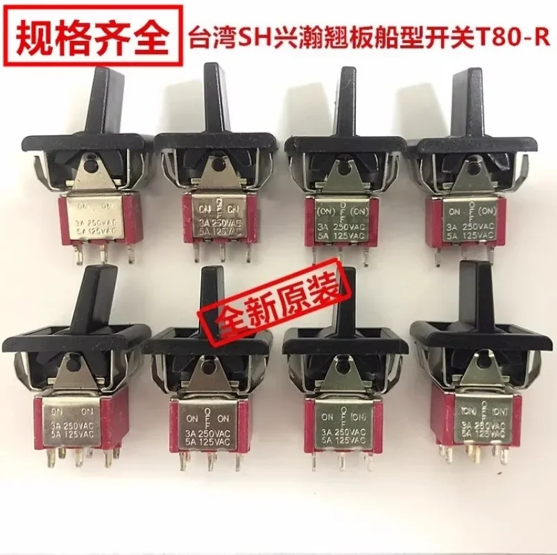 SH T80-R toggle switch 3-pin 6-pin 2-gear 3-speed 3-speed dual reset