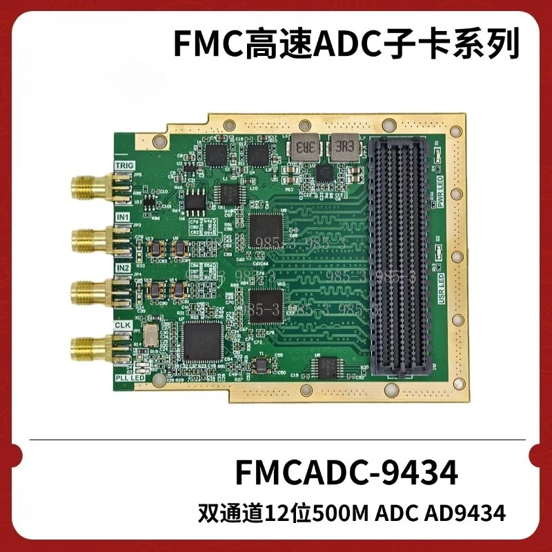 High speed dual channel 500M 12 bit acquisition sub card, AD9434 module for FMCAD-9434