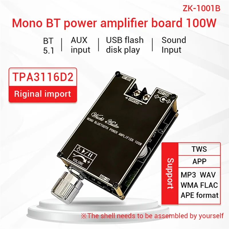 -1001B Модуль усилителя мощности звука Mono BT 100 Вт TWS True Wireless