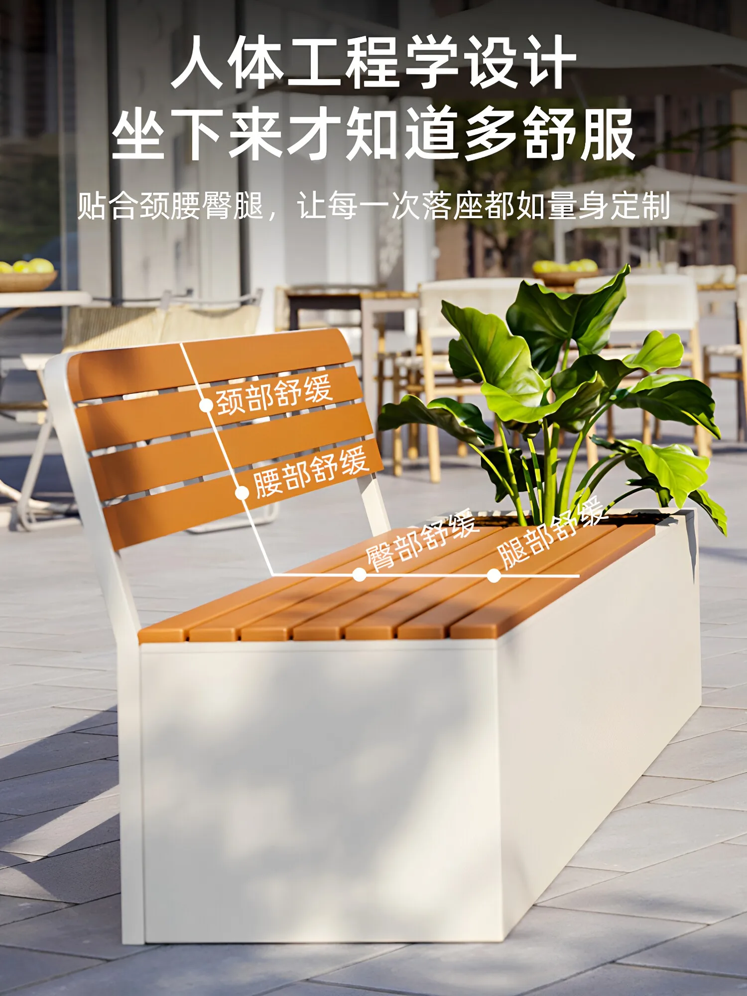 Outdoor flower box seat combination shopping mall street leisure partition seat seat park rest chair flower pool viewing