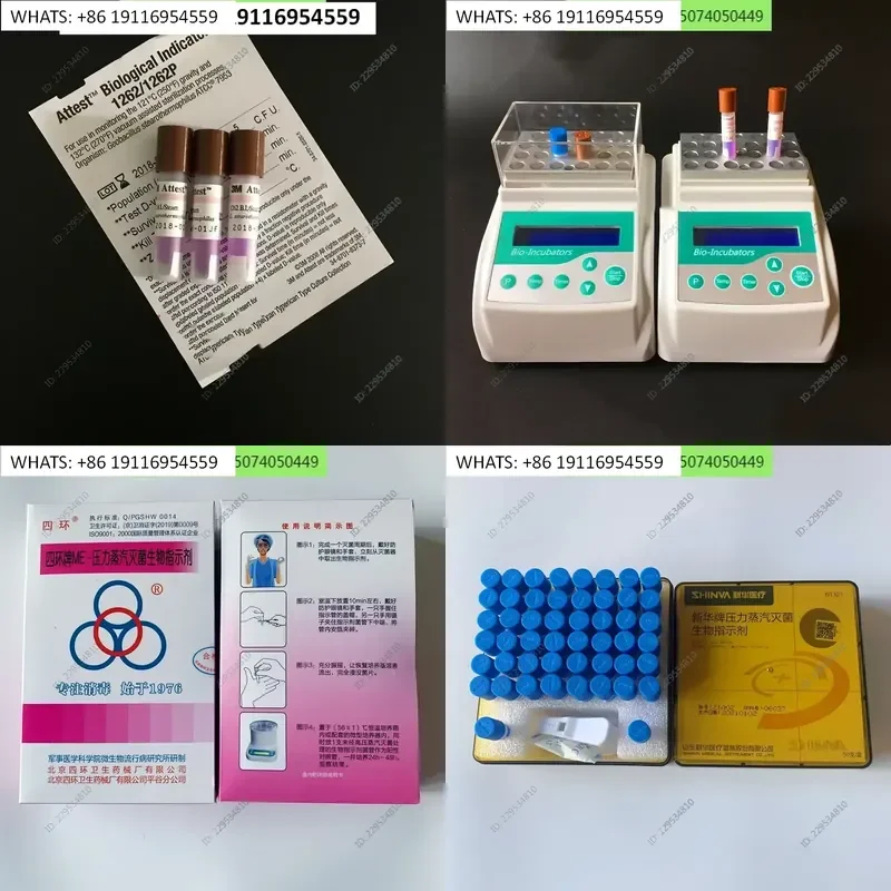 Pressure steam sterilization biological indicator incubator Bacillus incubator fourth ring of hospital clinic