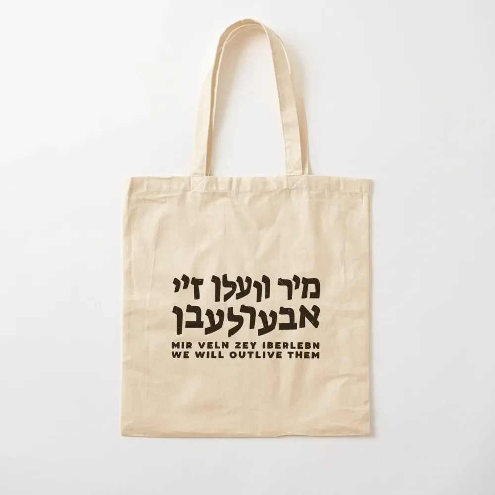 

Mir Veln Zey Iberlebn (We Will Outlive Them) Tote Bag custom fabric bag Canvas shoulder bag