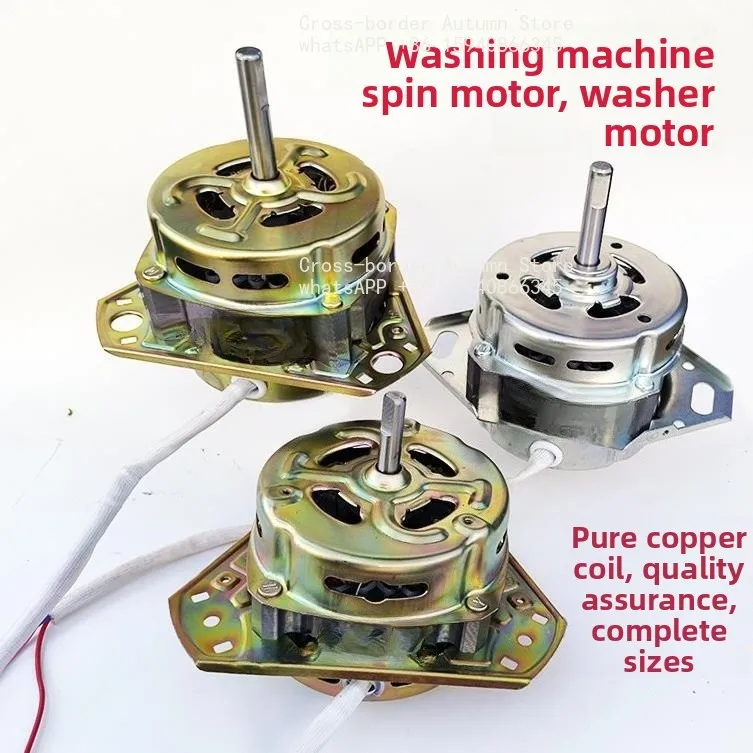 Washing machine motor, pure copper dual-tub universal spin dryer, mini fully automatic washing machine