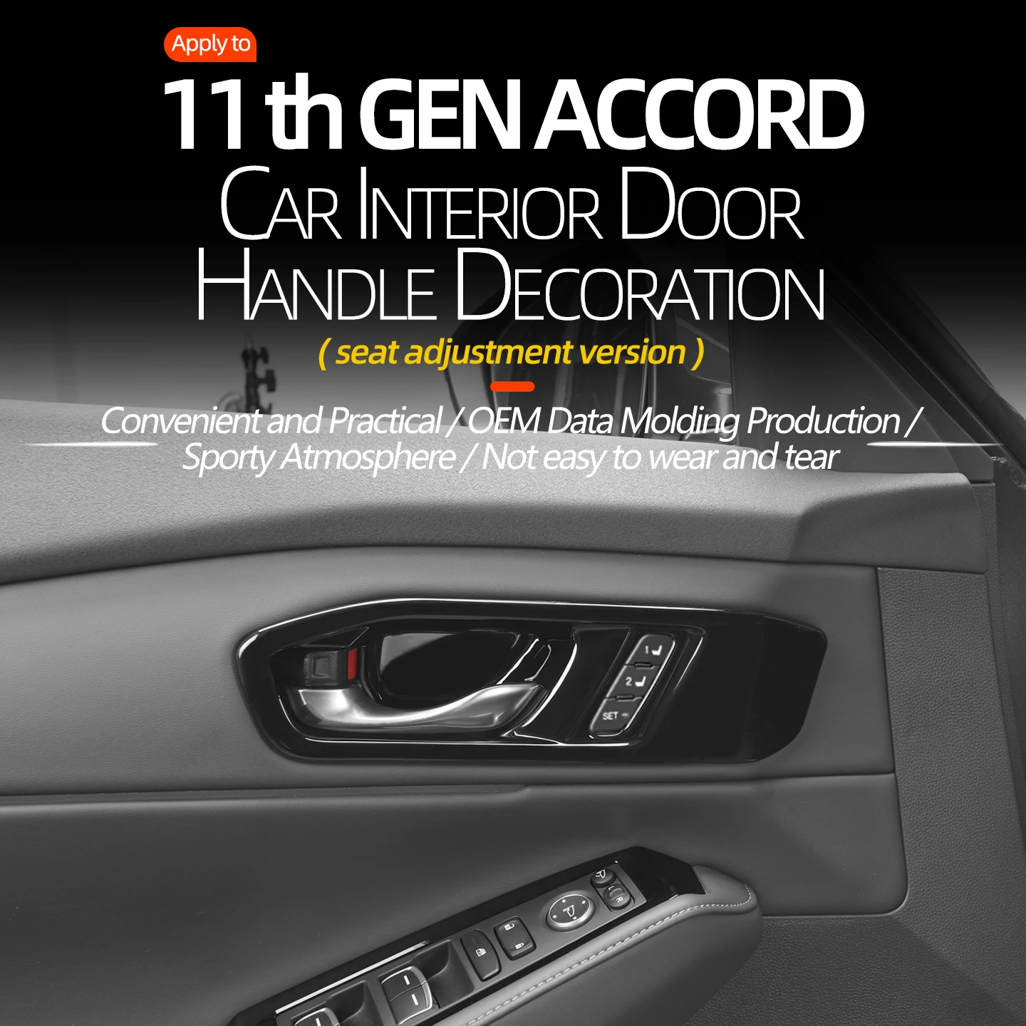

Для Honda Accord 11-го поколения 2022 2023 2024 2025, внутренняя дверная ручка, крышка, чаша, отделка сиденья, версия регулировки