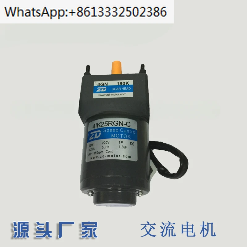 Zhongda 전기 속도 제어 모터, 25W 220V, 4IK25RGN-C/CT, 4GN K RC RT 기어 변속기