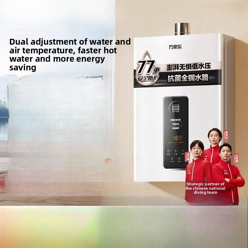 

Constant temperature king gas water heater natural gas liquefied gas household 13 liters 16L constant temperature TP1