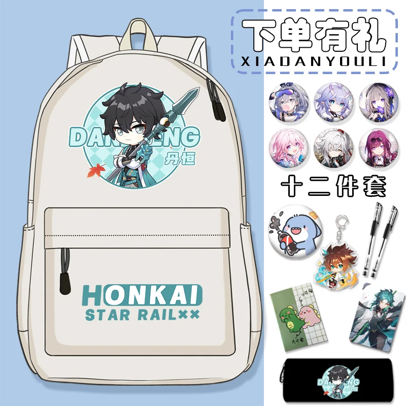 Anime Honkai: Star Rail Game Cos Tingyun Stelle Jing Yuan Qingque, Etc. Mochila Unisex con cremallera y estampado Simple, regalo