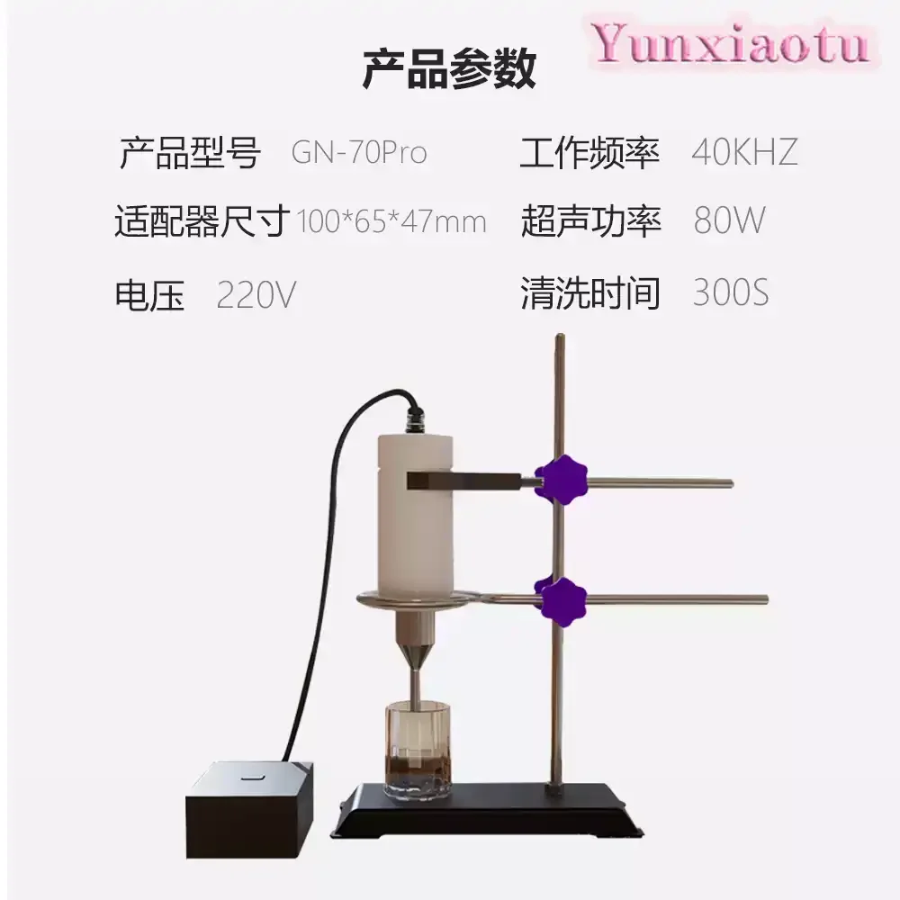 Ultrasonic Processor Equipment Titanium Alloy Emulsify Sonicator Probe Sonic Homogenizer Mixer Liquid Ultrasound Cell Disruptor