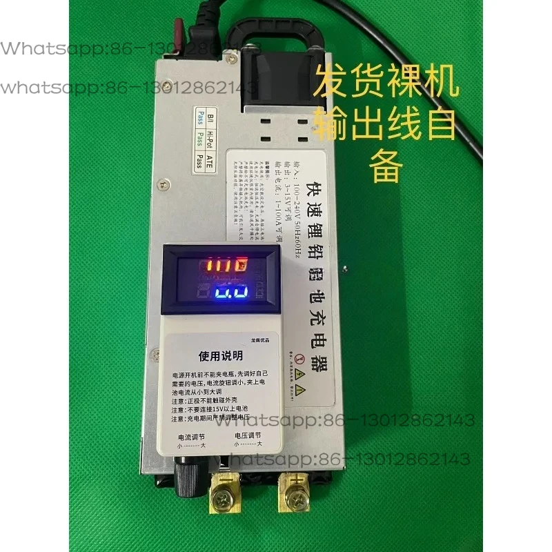 14.6V100A automotive programming voltage regulator power supply lithium iron phosphate,  lead-acid battery charger