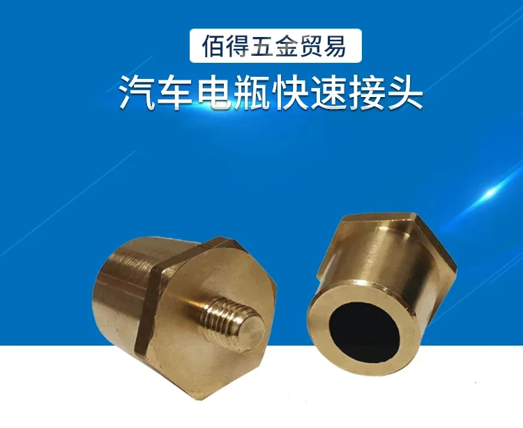 M6 external thread battery copper column head 6mm battery modification standard connector lead alloy column head