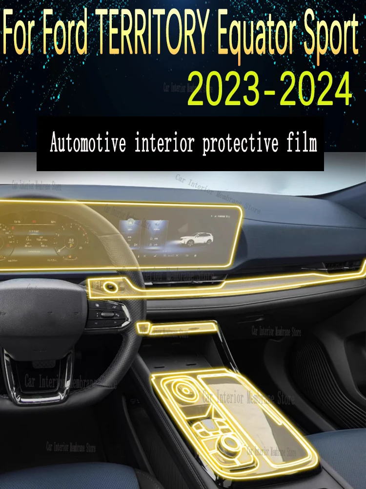 

Для Ford TERRITORY 2024 2023, спортивная панель коробки передач, навигационная автомобильная внутренняя защитная пленка для экрана, ТПУ, защита от царапин
