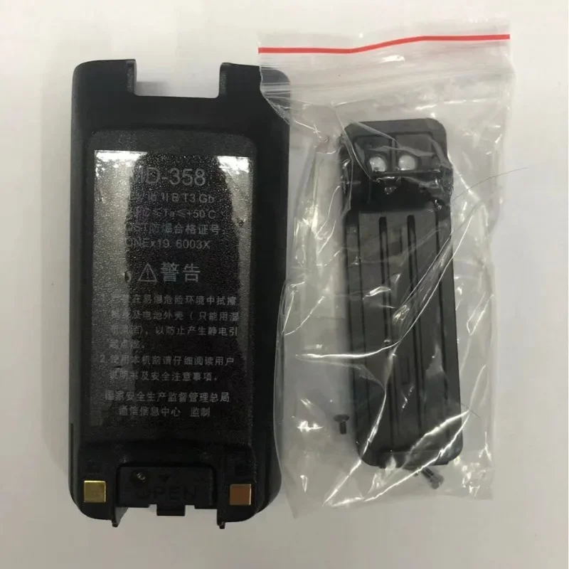 بطارية 7.4 فولت 2450 مللي أمبير في الساعة لبطارية TYT Teyitong MD358 المقاومة للانفجار PB-358 بطارية مقاومة للانفجار