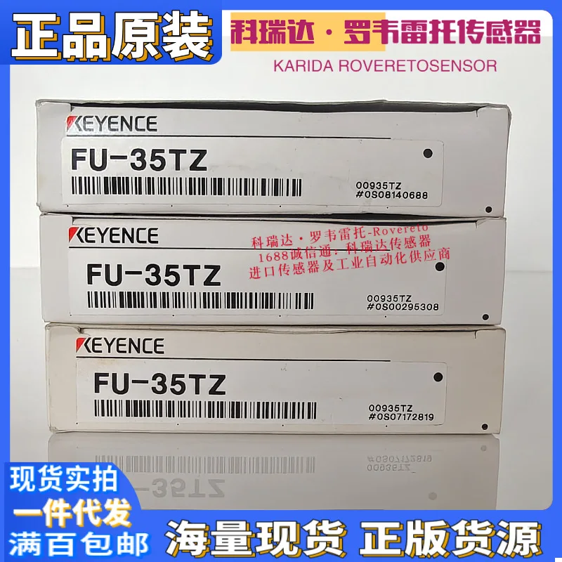 

FU-35FA FU-35FZ FU-35TZ Оригинальный японский оптоволоконный датчик KEYENCE 2025