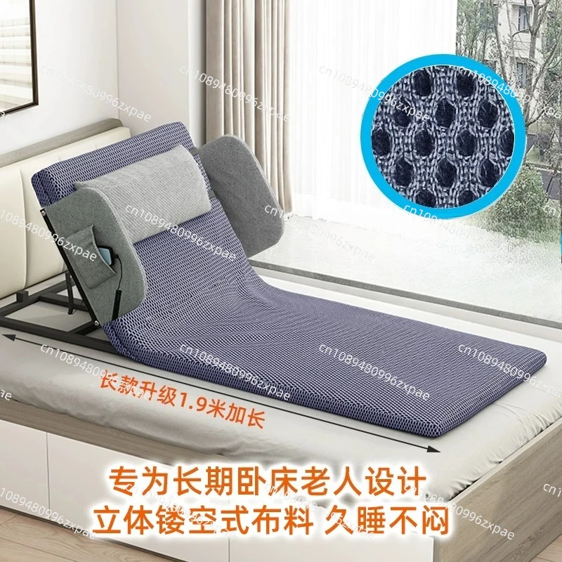 Automatic Bed Lifting Assist Electric Mattress Lifter, Adjustable Back Support Lifter, Elderly Mobile Nursing Equipment