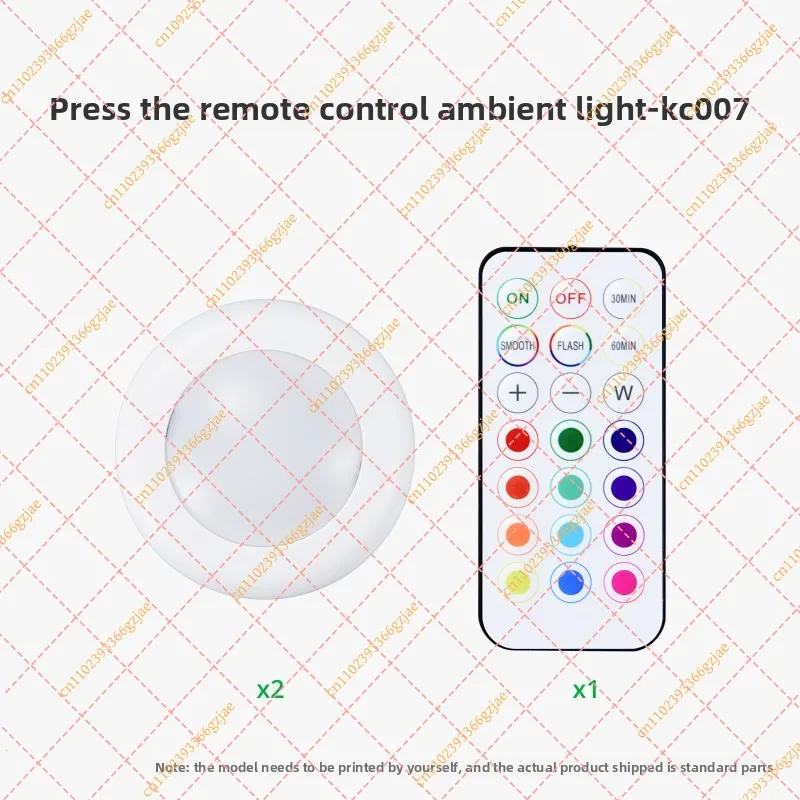 Brand new original standard parts KC007 for Bambu lab No. 7 battery Press remote control ambient light 3D printing model