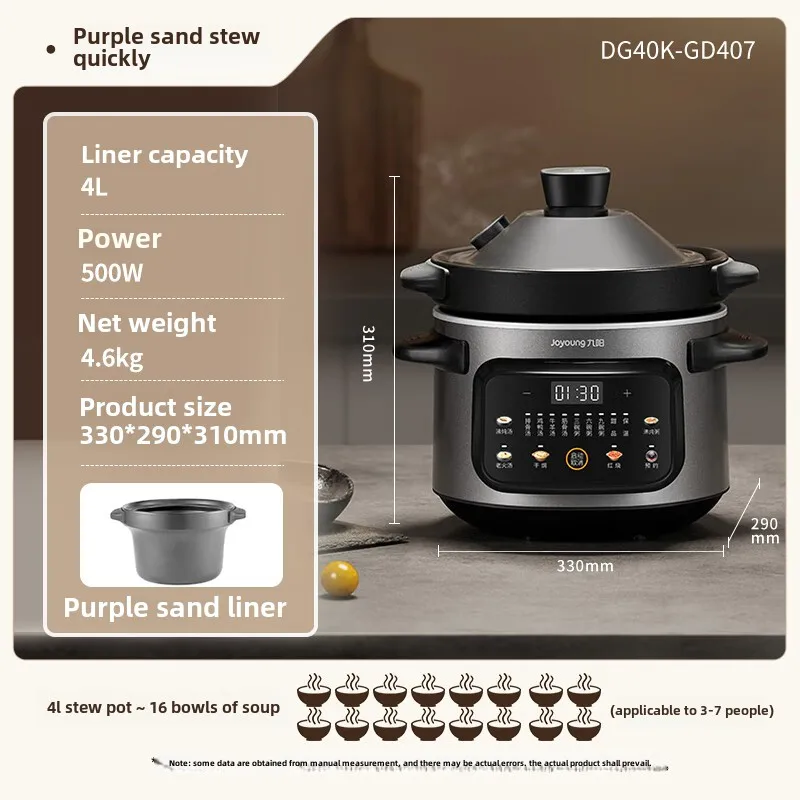 Joyoung 4L Purple Clay Electric Stewpot with High-Temperature Porcelain Inner Pot for Stewing Cooking Porridge and Soup GD407