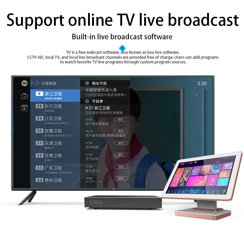 19-Zoll-All-in-One-Karaoke-Maschine mit Touchscreen und Videoke-Player-Karaoke-System