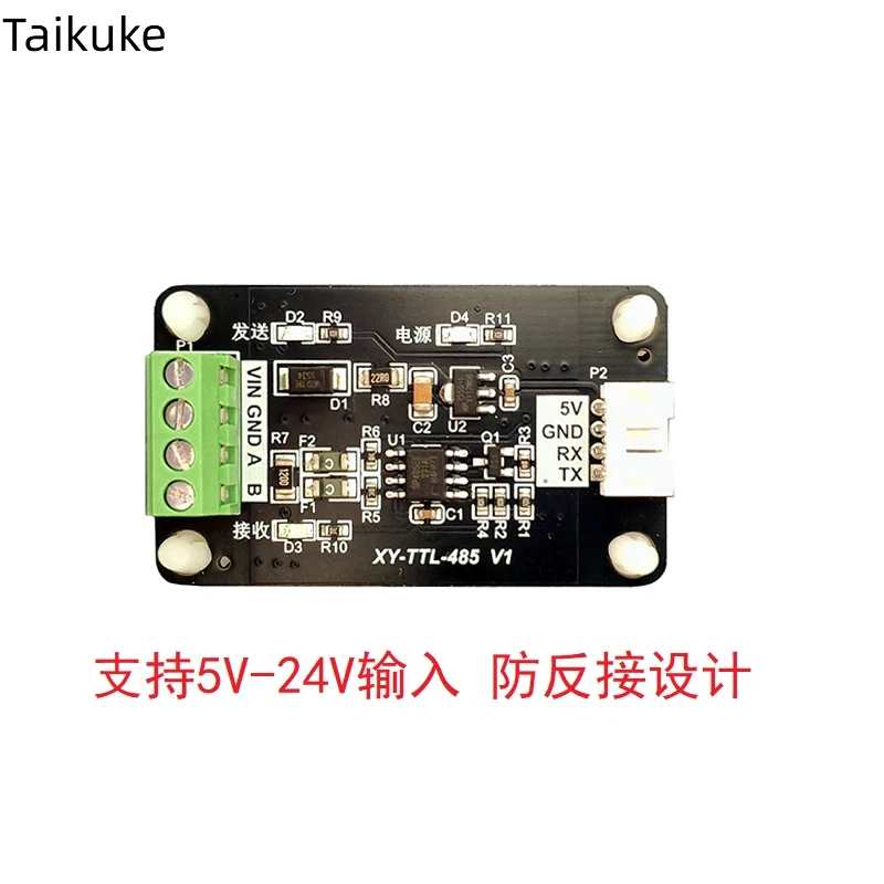 

Модуль USB-485, модуль 485-UART TTL, высокая скорость и стабильность, защита от обратного подключения, встроенный выход с регулировкой напряжения 5В