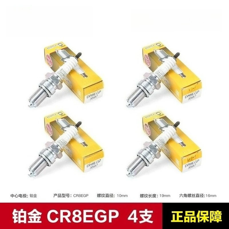 For Motorcycle Iridium Spark Plug CR8E CR8EGP CR8EIX 600 600RS