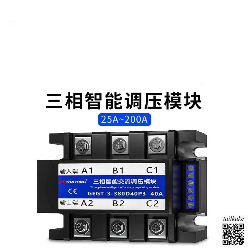 Three-phase Fully Isolated Intelligent AC Rectifier Voltage Regulator Module Solid State Relay 380v