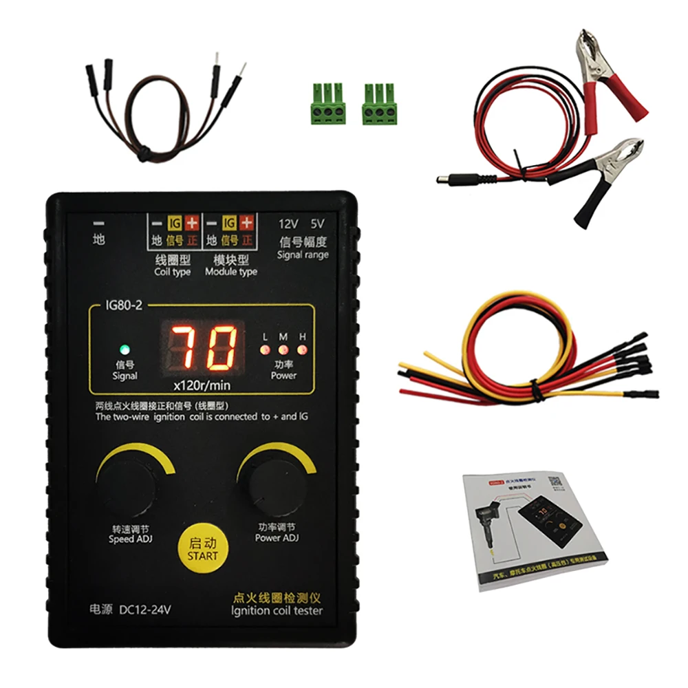 DC12-24V Automotive Ignition Coil Tester: Comprehensive Troubleshooting, Efficient Troubleshooting, and Damage Prevention