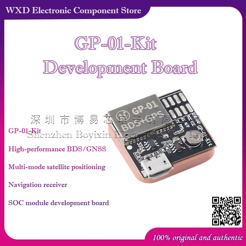 GP-01-Kit Hochleistungs-BDS/GNSS-Multimodus-Satellitenpositionierungs- und Navigationsempfänger SOC-Modul
