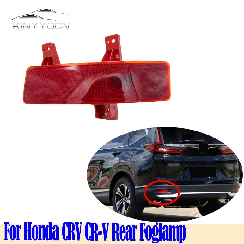 For Honda CRV CR-V  2021 22 Rear Bumper Fog Light Reflector Stop Light Rear Fog Light Foglamp Brake Lamp Warning Lamp