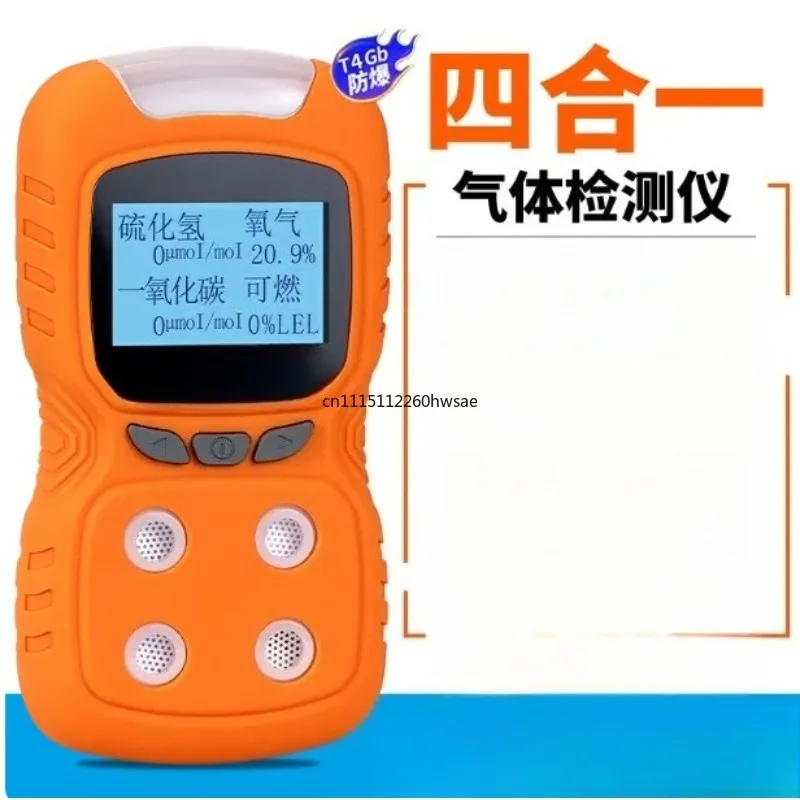 PLT840 4 in 1 Gas Detector CO H2S O2 Monitor Analyzer Leak Portable Gas Leak Detector