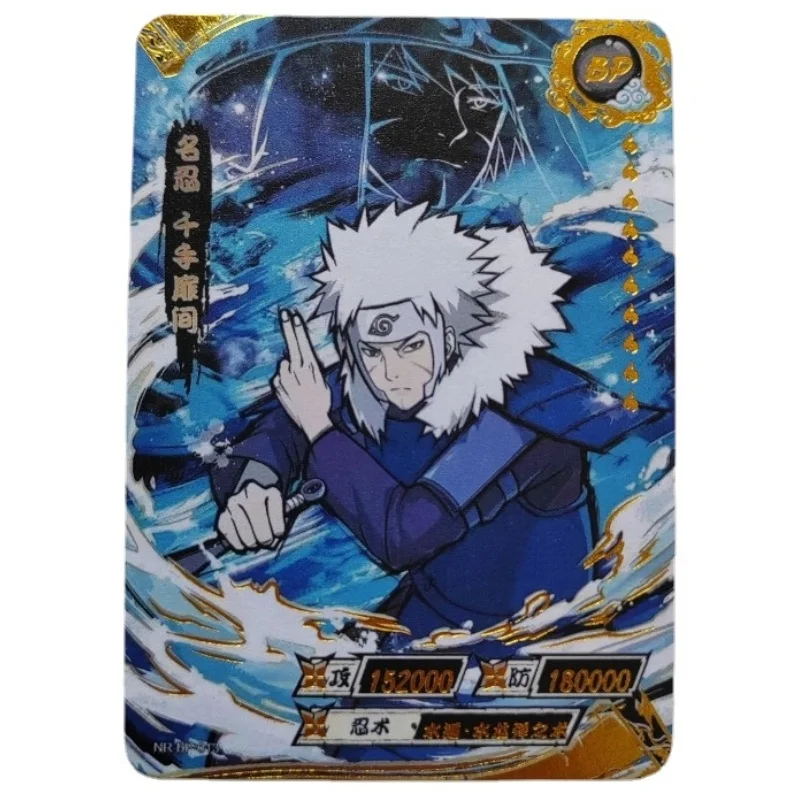 Naruto collectible card BP Naruto Hashirama Tsunade homemade card children\'s toys holiday gift custom card