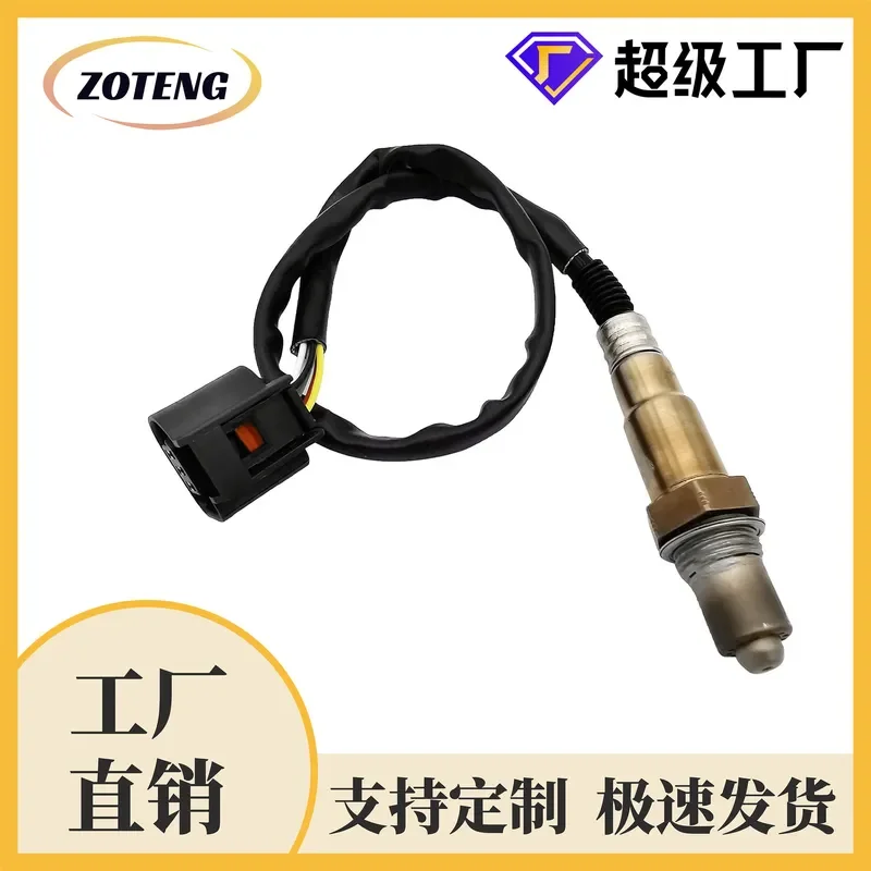 

Oxygen Sensor for Factory Cross-border Automotive 234-5026 234-4876