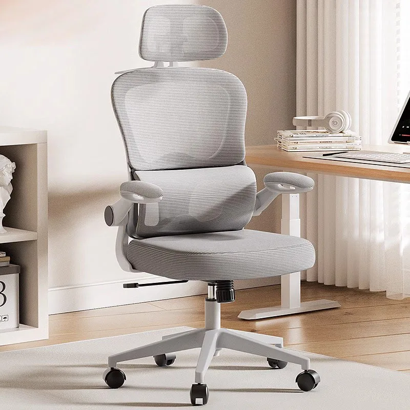Artificial Physics Chair Waist Protection Home Ergonomic Chair Comfortable Office Chair Sedentary Meeting