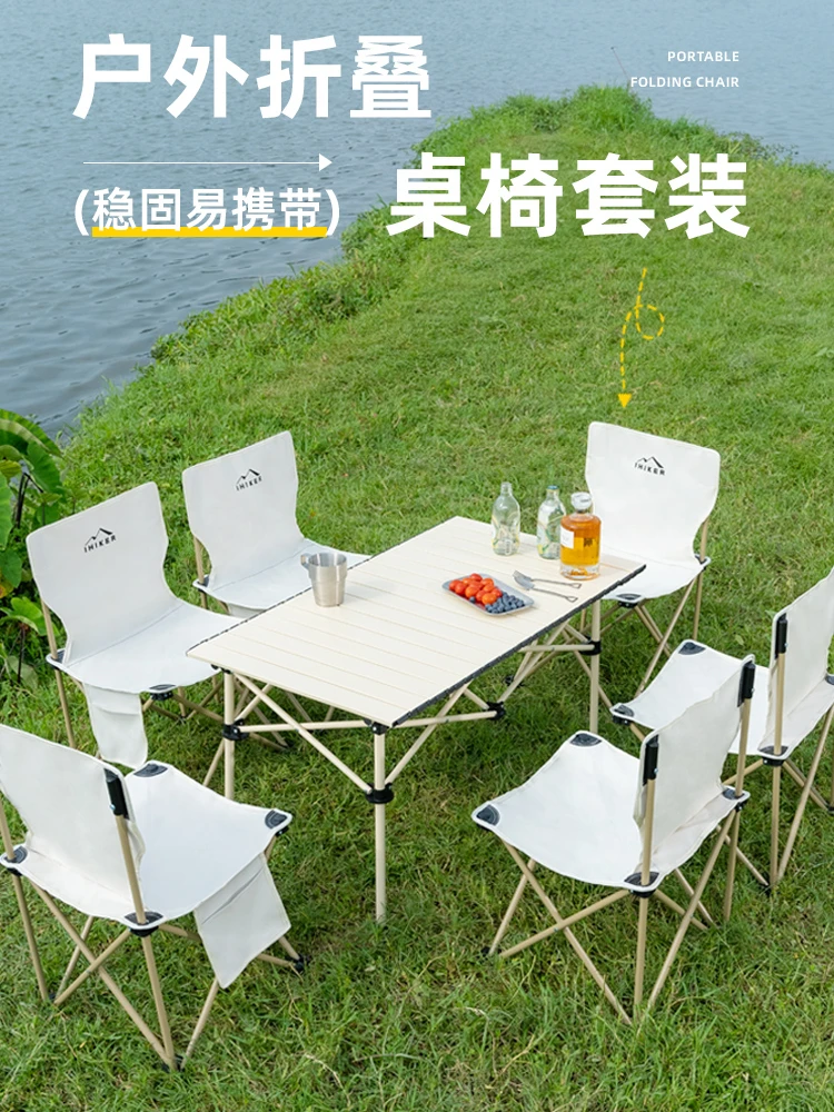 Outdoor Camping Roll Folding Table Portable intensification Coffee Tables Picnic Tourist Small Table mesa plegable Outdoor Table