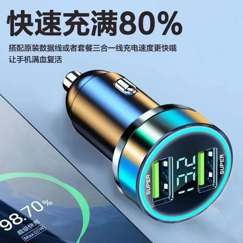400W dual-port car charger, super fast charging, car cigarette lighter conversion plug, one to two mobile phone flash charging