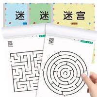 Activity Maze Books for Kids Party Favors ages 4-8 8-12,Fun and Challenges Mazes Stuffer Classroom Kids Children Concentration