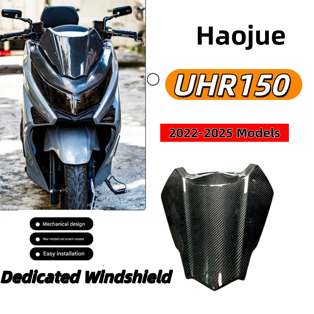 For Haojue UHR150 modifications: Carbon fiber windshield, 2022-2025 model, wear-resistant and scratch-resistant air deflector.