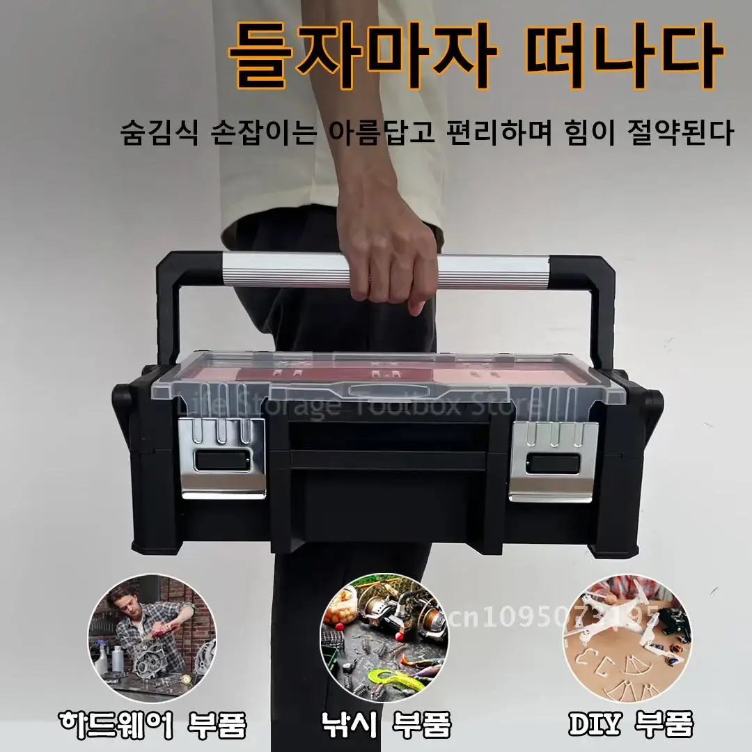 Portable Tool Box 2-layer Large Tool box Plastic Tool Organizer Parts Hardware Screws Storage Tool Box arrangement Box Tool Box