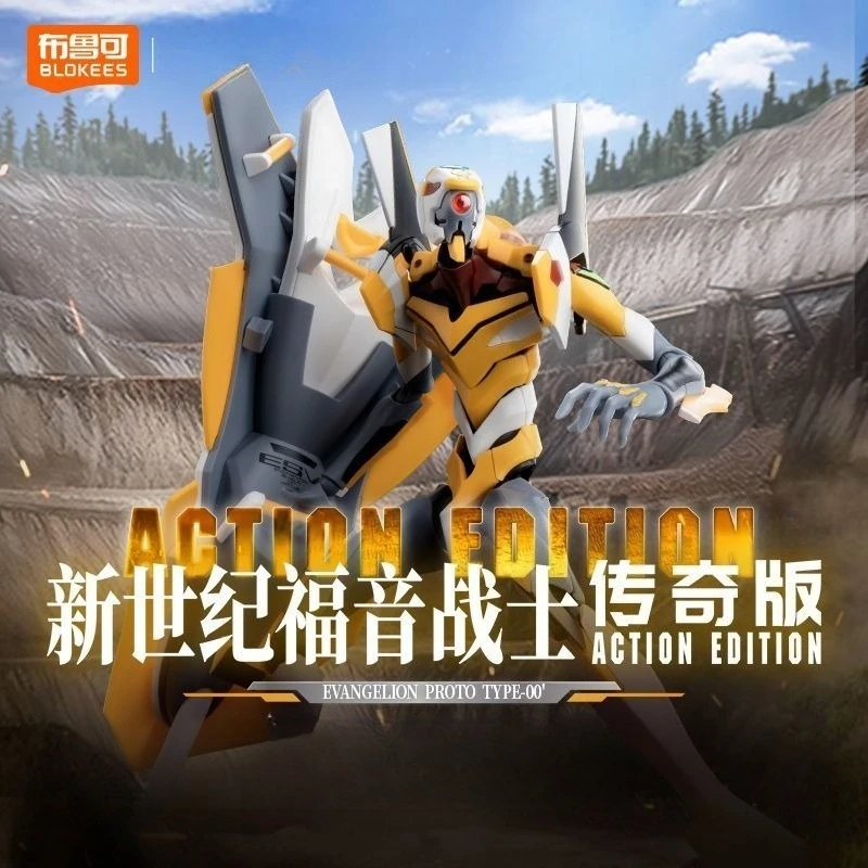 

BLOKEES Original NEON GENESIS EVATEST TYPE-00 Assembled Action Figure Anime Robot Armor Toys Gift Children Birthday Gift Toys