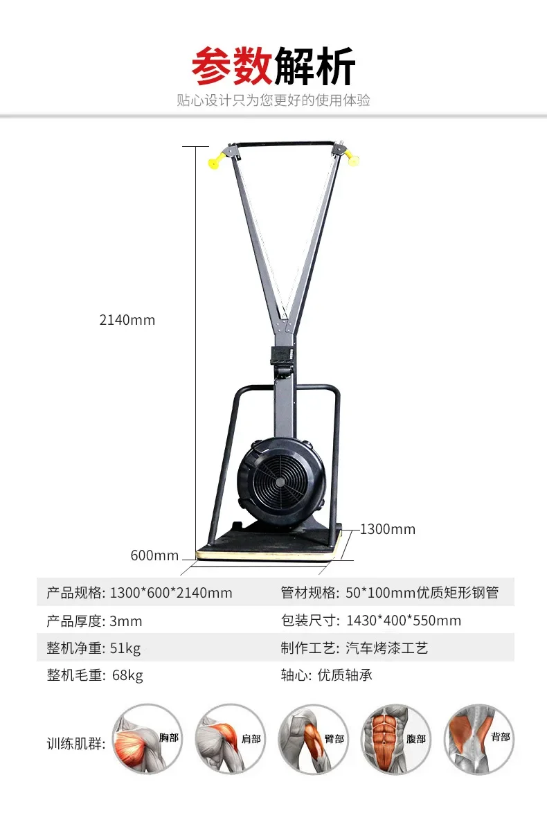 Reap High Quality Indoor Skiing Machine Equipment with 10 level resistance