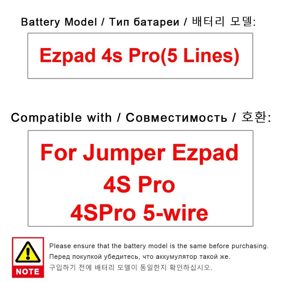 

Long-Lasting Performance Laptop Battery For Jumper Ezpad 4S Pro 5-Wire Laptop 5 Lines 8000mAh