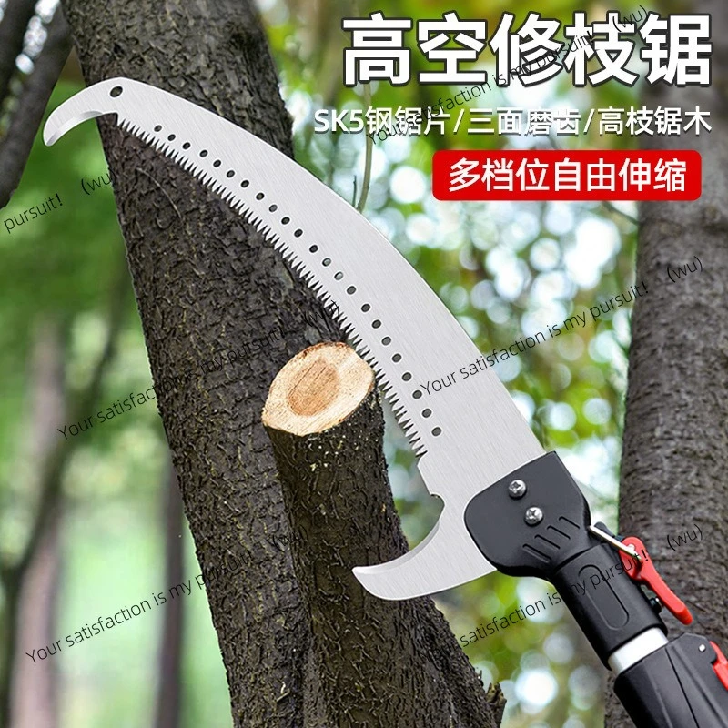 High-altitude pruning saw Retractable hand saw Outdoor Tree artifact Multifunctional high branch saw Drama wooden