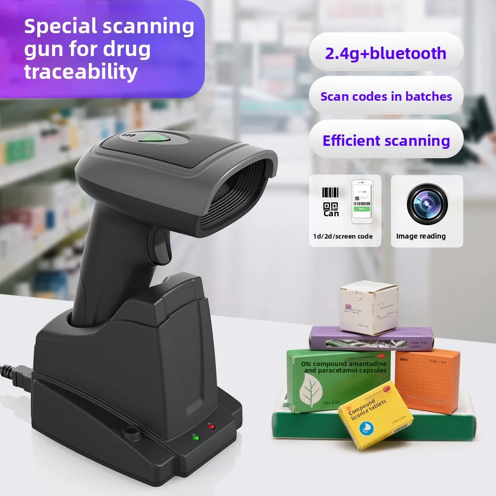 Drug Traceability Code Scanning Gun Scans Pharmaceutical Factory Traceability Identification Wireless Scanner Barcode Equipment