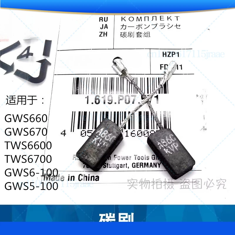 5Pcs For Bosch Angle Grinder GWS6-100/660 TWS6600/6700 Rotor Stator Carbon Brush Gear Parts