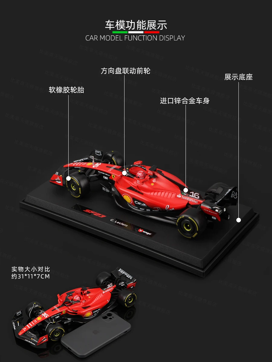 Bburago 1:18 2023 Ferrari SF23 #16 #55 F1 Racing Formula Car Static Diecast Alloy Model Car