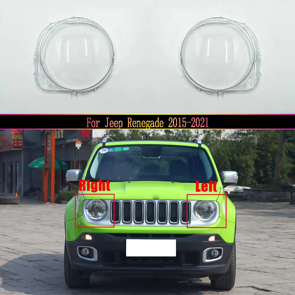 

Для Jeep Renegade 2015-2021: Прозрачная крышка фары, корпус фары, линза из плексигласа